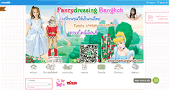 Desktop Screenshot of fancydressingbangkok.com
