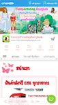 Mobile Screenshot of fancydressingbangkok.com